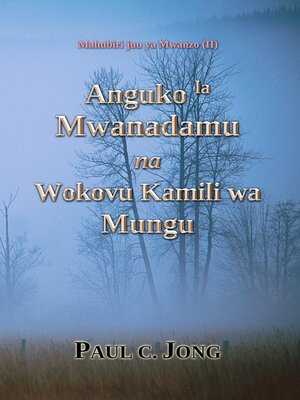 cover image of Anguko la Mwanadamu na Wokovu Kamili wa Mungu
